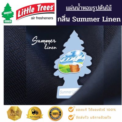 Little Trees แผ่นน้ำหอมรูปต้นไม้ กลิ่น Summer linen ของแท้ 100%.Little trees Airfreshener