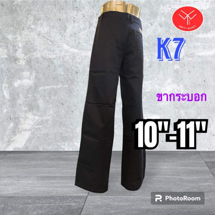 new-กางเกงk7-ขา10-11-ผ้าเวสปอยท์ขากระบอกพิเศษ-เอว28-36-เสีดำ-กรม-พร้อมส่ง