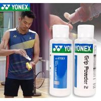 ??พร้อม​ส่ง​??Yonex Grip Powder 2 (AC470EX) สินค้ารับประกันของแท้ ?%