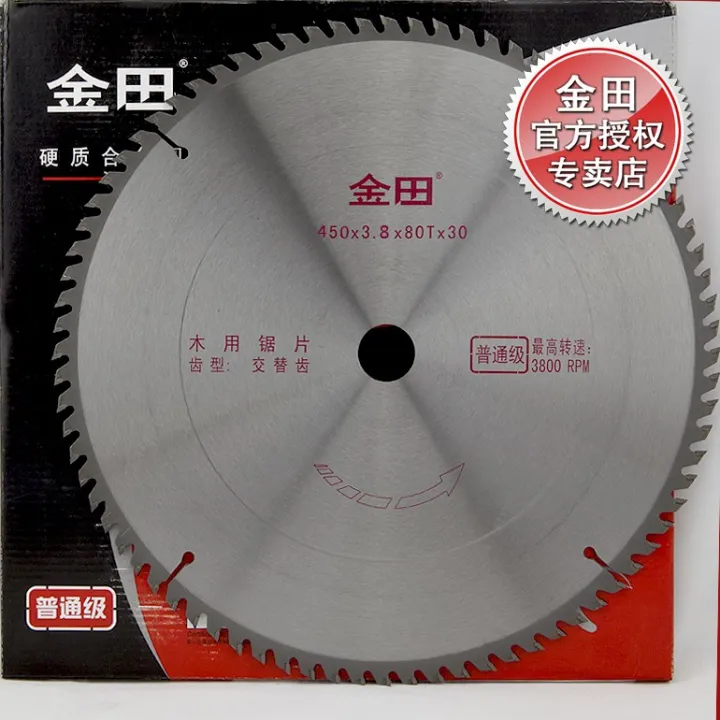 Jintian Ordinary Large Size Circular Saw Blade 18/20 Inch 450/500x60/80