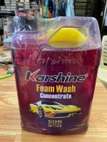 Foam wash Karshine 2000ml