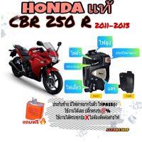 ประกับสวิทช์ไฟเลี้ยวแต่ง มีทั้งงาน(แท้ honda) CBR250r(และ งานA) สวิทช์ไฟผ่าหมากในตัวมีสวิทช์ไฟ passปลั๊กตรงรุ่นไม่ต้องตัดต่อสายไฟ?️มีเจาะรูล็อคที่แฮนด์เพิ่ม 1 รูใช้ดอกสว่าน 5. มิล➡️เพื่อไม่ให้ประกับขยับตัวได้ครับ⬅️