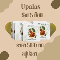 สบู่ปอสา แบรนด์อูพาลาส์ ขนาด 60g （set 5 ก้อน)