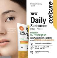 Oxecure อ๊อกซีเคียว เดย์ลี่ ซันสกรีน กันแดด เจลบางเบา อ่อนโยน SPF50+ PA++++ 30 g.