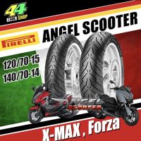ยาง Pirelli Xmax Forza350 ยางใหม่Angle scooter  X-Max300 Forza350 120/70-15+150/70-14 140/70-14