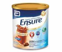 เอนชัวร์ รสช็อคโกแลต ขนาด 400 กรัม อาหารเสริมสูตรครบถัวน Ensure Chocolate 400g.