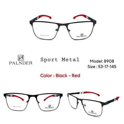 แว่นตาทรงสปอร์ต PALNDER (รุ่น 8908) พร้อมเลนส์ปรับแสง เปลี่ยนสี(Photo HMC)