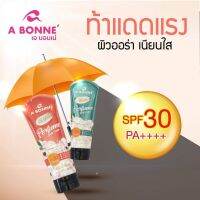 เอ บอนเน่ เพอร์ฟูม บอดี้ ครีม มี2สูตร AA Arbutin BB Milk  กันแดด spf 30pa+++ ครีมน้ำหอมบำรุงผิวเพื่อผิวออร่ากระจ่างใสอย่างธรรมชาติและปกป้องผิวจากแสงแดด  ผิว aura นุ่มเด้งหอมนานตลอดวัน  เติมความชุ่มชื่นให้ผิว งผิวเนียนสวย ปรับสีผิวให้สม่ำเสมอ (หลอด200มล.)