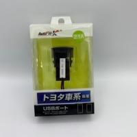 USB ชาร์จ มือถือ+ วัดโวล์ท เบ้าสวิตซ์ตรงรุ่นรถHonda B