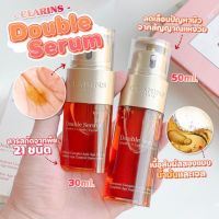 Clarins Double Serum Hydric+Lipidic System