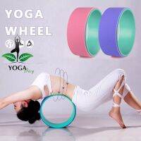 ⚡พร้อมส่ง⚡ ?Yoga wheel?วัสดุTPE แท้100%คุณภาพเกรดพรี่เมี่ยม วงล้อเล่นโยคะ โยคะยืดกระดูกสันหลัง วงล้อโยคะเอว