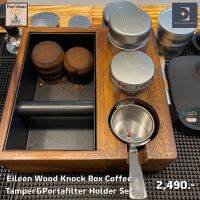 กล่องเคาะกากกาแฟ Eileen Wood Knock Box Tamper&amp;Distributor Set