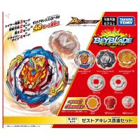 [พร้อมส่ง ??]​ Beyblade Burst B-201 : Zest Achilles Remodeling Set (ของแท้ Takara Tomy)​