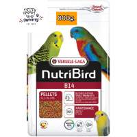 Nutribird B14 800g อาหารนกหงษ์หยก อาหารนกพาราคีทขนาดเล็ก อาหารนกเลิฟเบิร์ด อาหารนกแพร็อทเล็ทขนาดเล็ก อาหารนกโตเต็มวัย