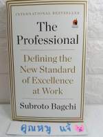 The ProfessionalDefining the New Standard of Excellence at Work ผู้เชี่ยวชาญ  การกำหนดมาตรฐานใหม่ของความเป็นเลิศในการทำ   Subroto Bagchi