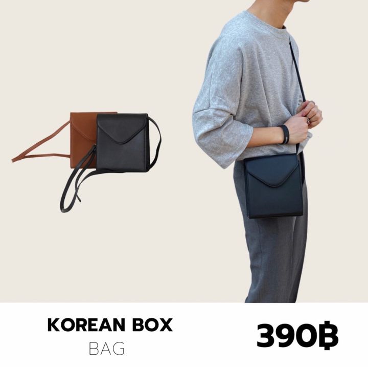 theboy-korean-box-pu-bag-กระเป๋าสะพายข้าง