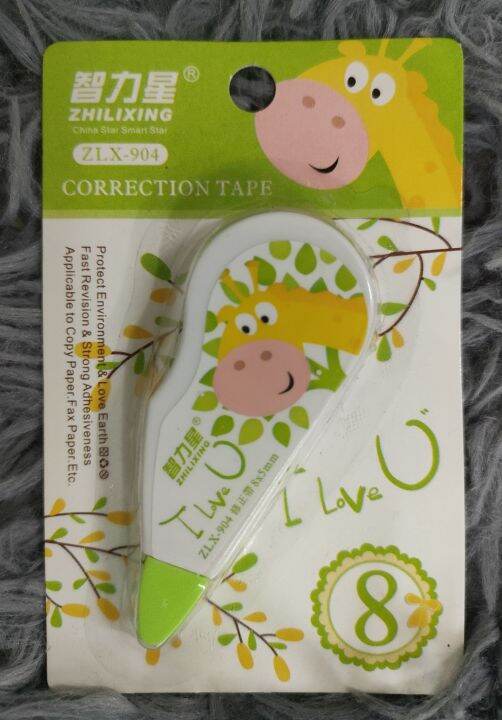 CORRECTION TAPE Lazada PH