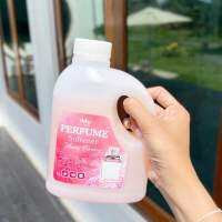 น้ำยาปรับผ้านุ่มสูตรพรีเมี่ยม กลิ่น Missng Bloming 1,000 ml.