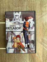 ดีวึดีPatlabor พากย์ญี่ปุ่น/ซับอังกฤษ(5แผ่นจบครับ)