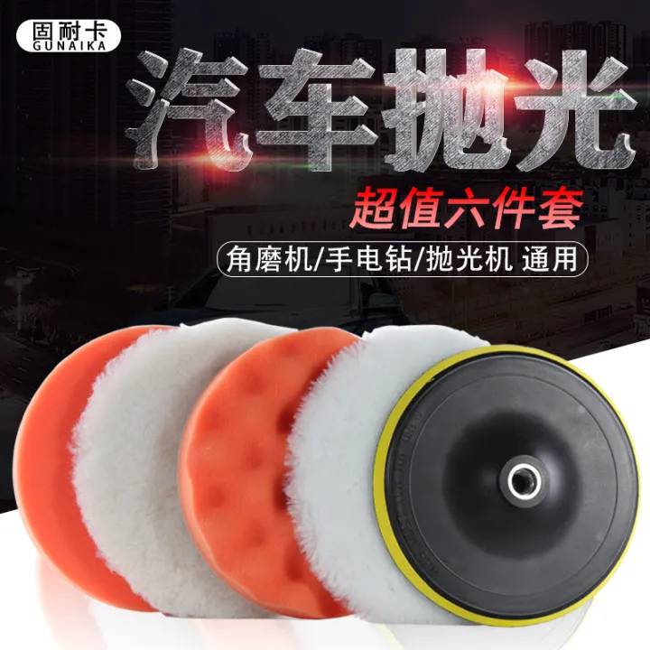 Car Polishing Wheel Cotton Disc Paint Waxing Set Tool Polishing Machine