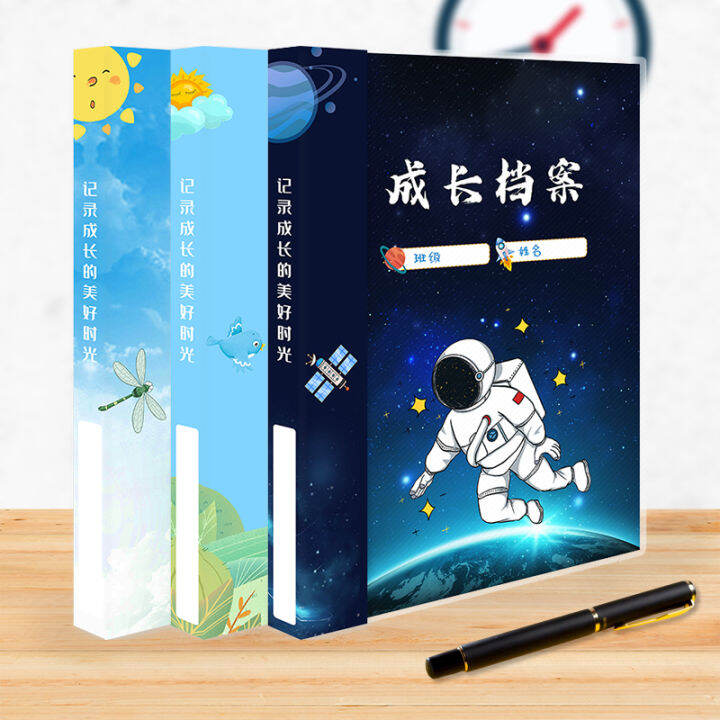 Elementary School Student Growth File Record Book Children DIY Color ...