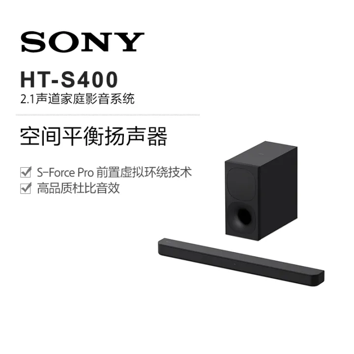 Sony/Sony HTS400 Dolby Echo Wall TV Audio Wireless Bluetooth Home