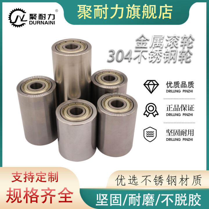 304 Stainless Steel Drive Belt Pinch Roller Idler Belt Sander Metal