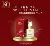 ?เเอมพลู พลัส  Ko Rich เเอมพลูกู้หน้าโทรม Insentive Whitening Ampoule Plus ขนาด 22ml เเอมพลูตัวใหม่ สารบำรุงถึงเซลล์ผิว หน้านุ่มฉ่ำฟู ผิวหน้าใส (ลูกค้าใหม่กดติดตามร้านรับส่วนลดเพิ่ม)✨