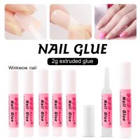 YDD กาวติดเล็บ กาวจิ๋ว กาวชมพู กาว2กรัม 2g Mini Nail Glue Nail Adhesive Glue Fast-dry