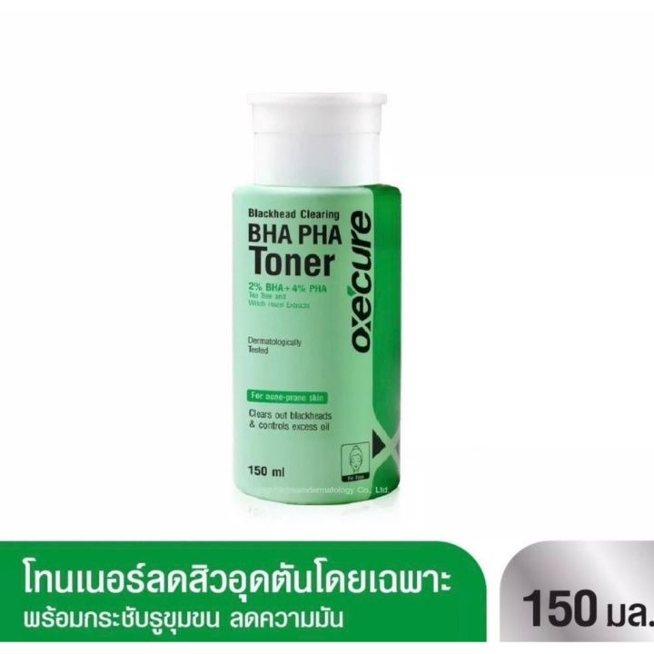 ลดสิว-oxe-cure-sulfur-soap-สบู่สำหรับผิวเป็นสิว-ใช้ได้ทั้หน้าและตัว-บำรุงผิวลดรอยสิว-ป้องกันการเกิดสิวซ้ำ-ลดการเกิดสิว