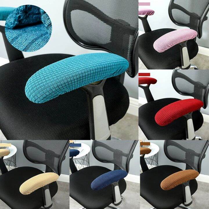 1 Pair Office Seat Chair Armrest Covers Elastic Gaming Chair Arm Rest
