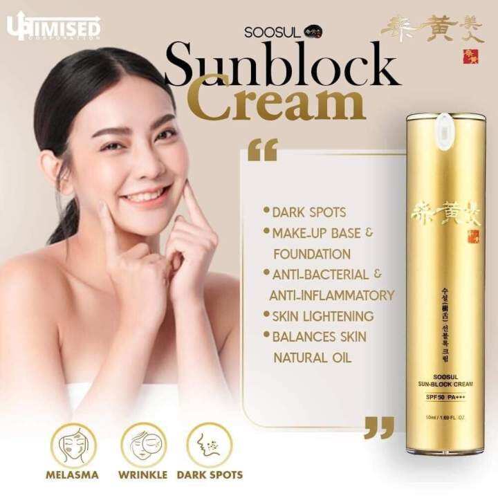 SOOSUL SUNBLOCK CREAM SPF50 PA+++ 50ml Aunthentic made in korea | Lazada PH