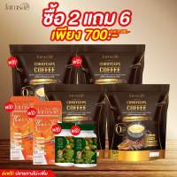 โปรโมชั่น 9.9 ซื้อกาแฟแจ่มใส 2 แถม 6 เพียง 100 เซ็ตเท่านั้น‼️