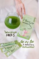 ?พร้อมส่ง ของแท้? ( โปร 1 แถม 1 ) ไฟเบอร์เอส บอสหนุ่ม Fiber S ปรับระบบขับถ่าย ไฟเบอร์สูง ไม่ปวดบิด อร่อยทานง่าย