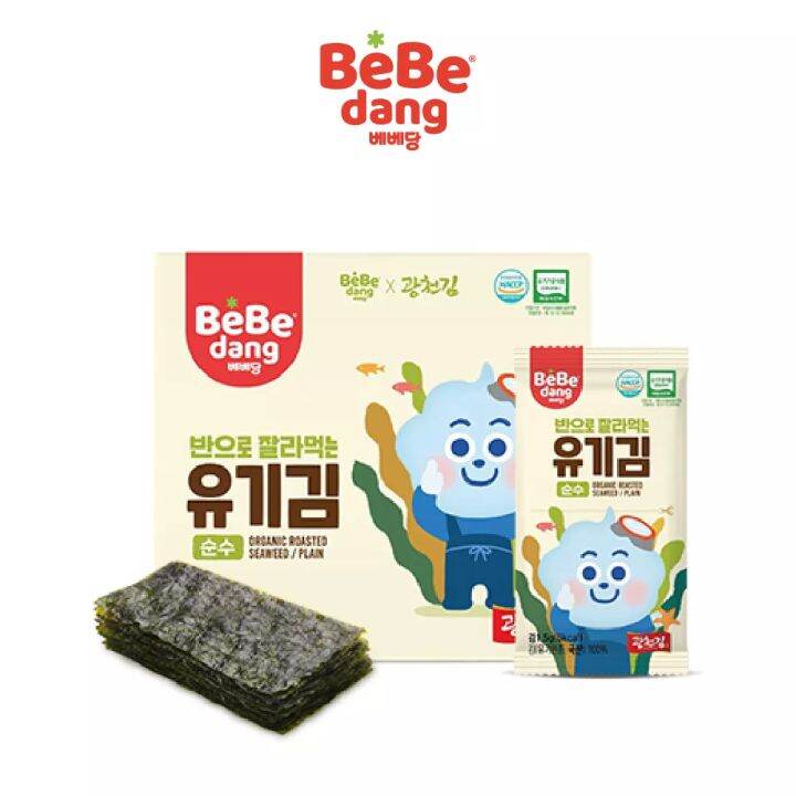 Bebedang Roasted Seaweed Organics Baby Seaweed (plain / salted) Lazada