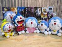 ตุ๊กตาโดราเอมอน โดเรม่อน Doraemon