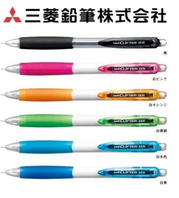 ที่หนีบปากกาปากใหญ่ของแท้ Uni M5-118มม. ของมิตซูบิชิญี่ปุ่นดินสอสีอัตโนมัติ