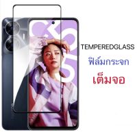 [Ohy] ฟิล์มกระจก เต็มจอ For RealmeC53 RealmeC55 C35 RealmeGT NEO NEO2 Temperedglass