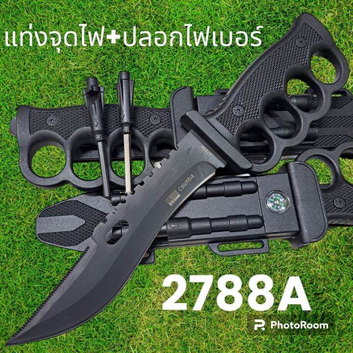 อุปกรณ์เดินป่า-มีดพก-มีดใบตาย-มีดเดินป่า-รุ่น2788a-usa-มีแท่งจุดไฟ-พร้อม-ปลอกไฟเบอร์-มีดพก-มีดใบตาย-มีดเดินป่า-32cm