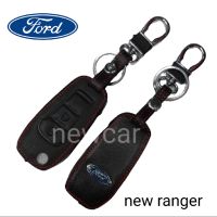 ฃองหนังหุ้มกุญแจ Ford Ranger Everest2ปุ่ม พร้อมพวงกุญแจ