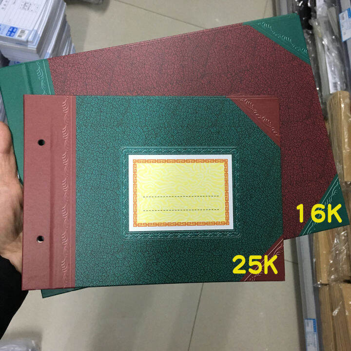 Book Holder LooseLeaf Book Cover Book Binding Cover 25K 16K Book Surface Binding Nail in the