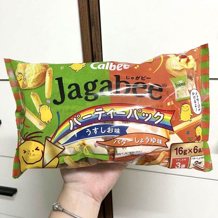 calbee-jagabee-จากาบี้-มันฝรั่งทอดกรอบ-2-รสชาติ
