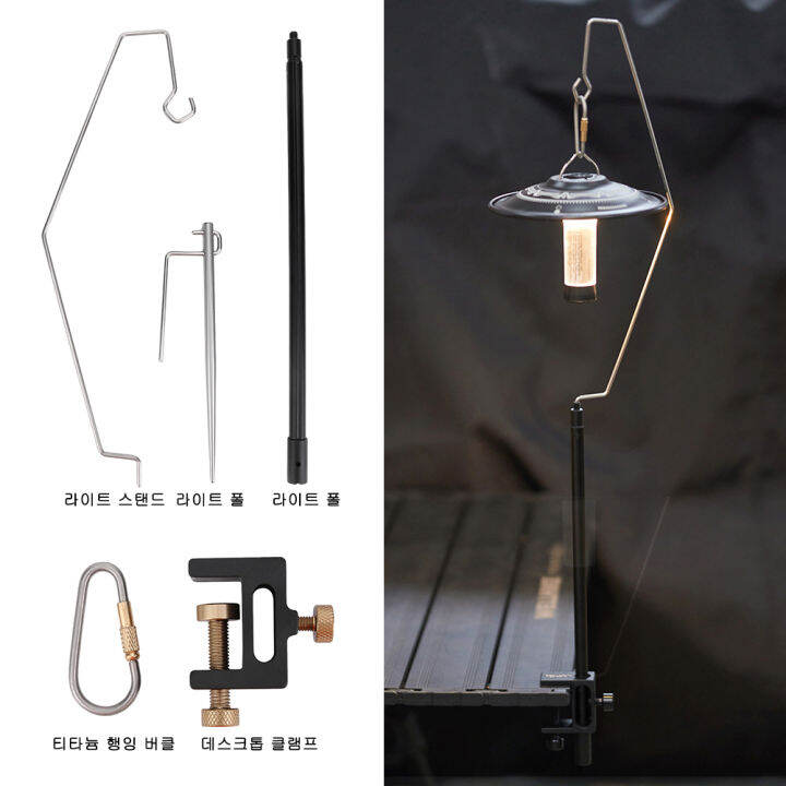 Portable Camping Lamp Post Pole Ultralight Hook Desktop Clip Lantern