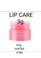 LANEIGE LIP ลาเนจ ลิปมัน สลิปปิ้งมาสก์ 3 g. เนื้อเจลบางเบา ปากหอมอมชมพู