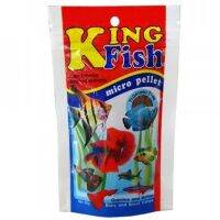 King Fish Micro Pellets 60 g.