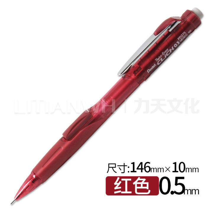 pentel-pentel-pentel-pentel-pd275ดินสอยางลบแบบกดออกด้านข้างแบบอัตโนมัติสามารถปรับขนาดได้0-5มม