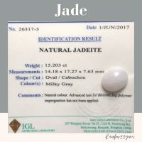 หยกพม่าแท้ Natural Jadeite  พร้อมใบรับประกันสินค้าจากสถาบันเซอร์IGL