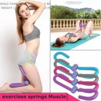 exercises springs Muscle เครื่องบริหารกล้ามเนื้อ เสริมสรีระร่างกาย