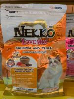 NEKKO lovemix  Salmon 400g เน็กโกะ อาหารแมว เม็ด แซลมอน แกะ ข้าว ขนาด 400 กรัม