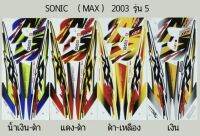 สติ๊กเกอร์ SONIC เก่า รุ่นล้อmax ปี 2003 รุ่น 5